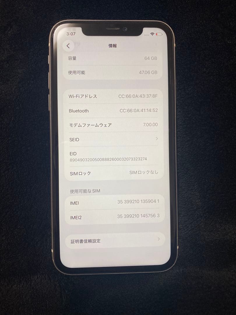 iPhone 11 ひび割れなし