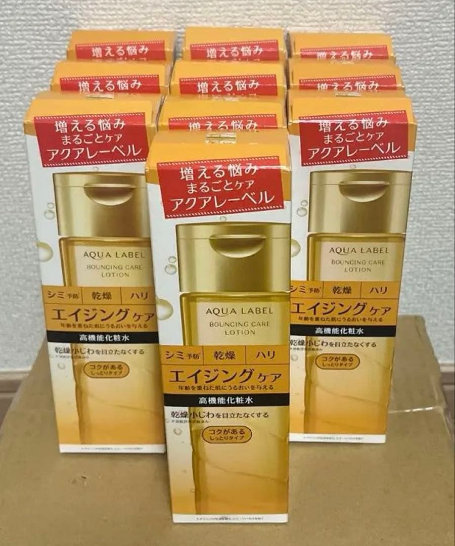 資生堂 アクアレーベル バランシングケア　化粧水　スキンケア　美容　14個