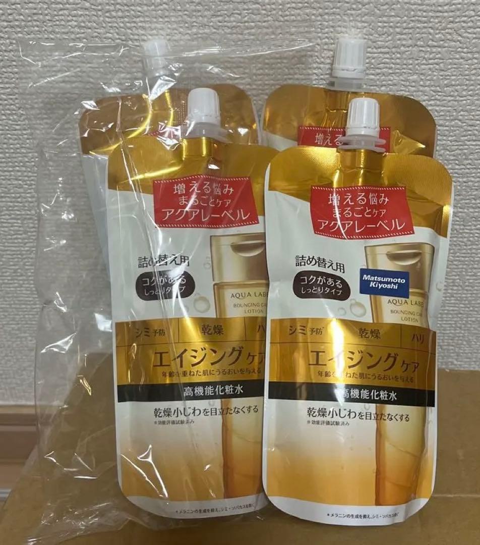 資生堂 アクアレーベル バランシングケア　化粧水　スキンケア　美容　14個