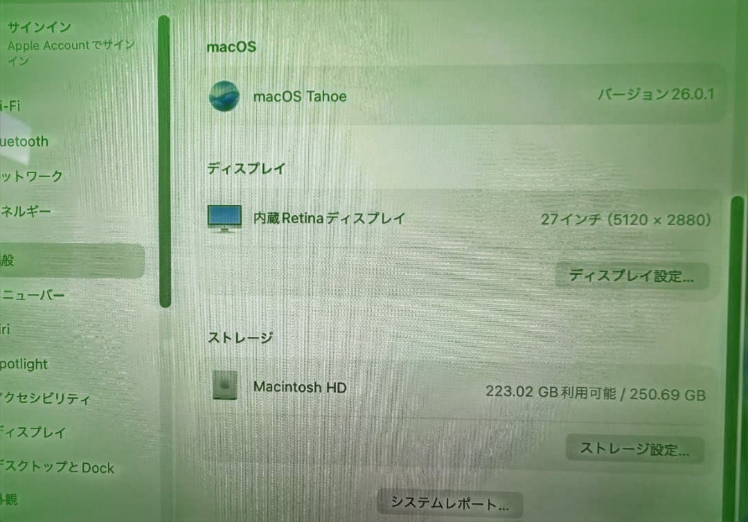 iMac Retina5K 27インチ 2020/Corei5/32G/256G