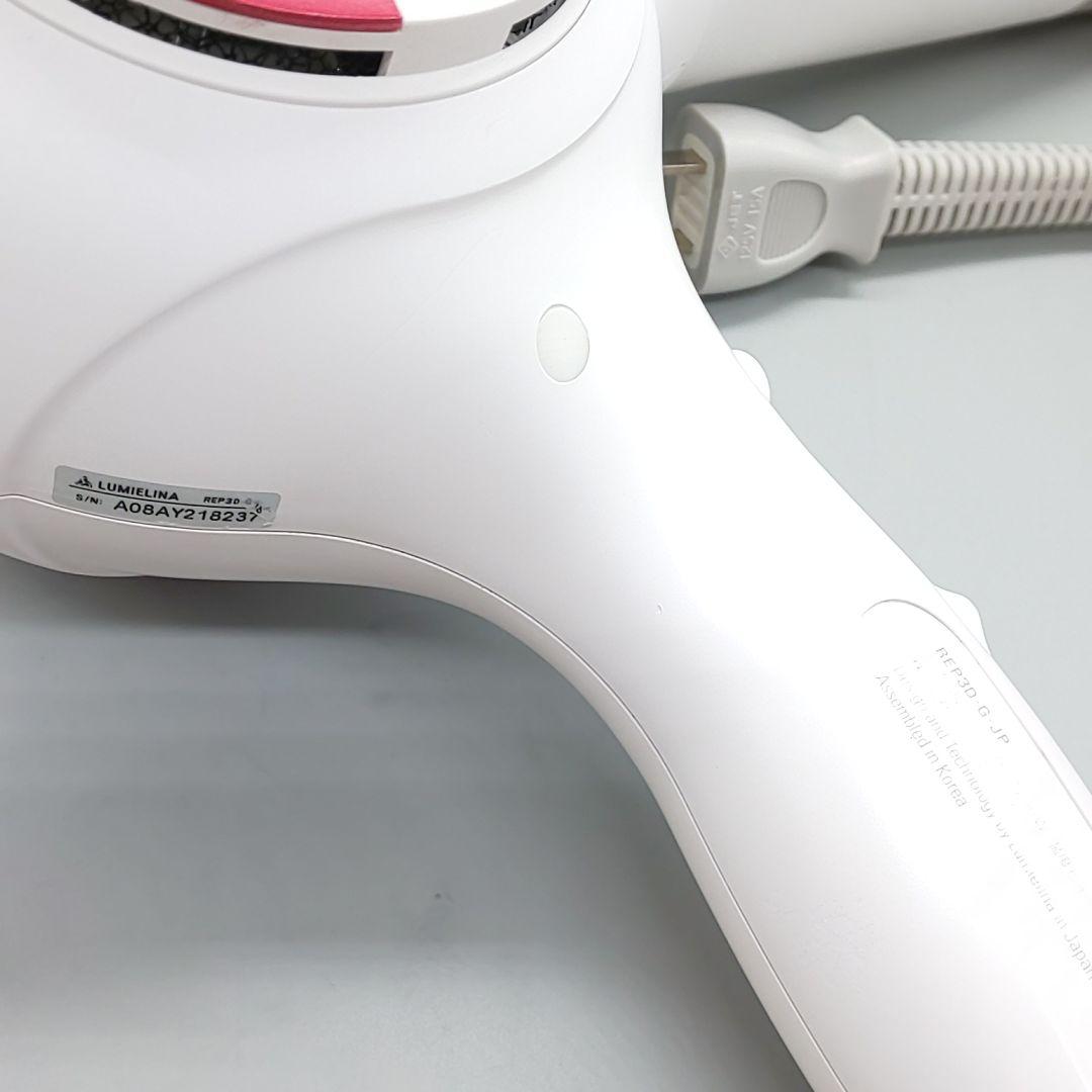 レプロナイザー REPRONIZER 3Dplus【動作良好・正規品】732