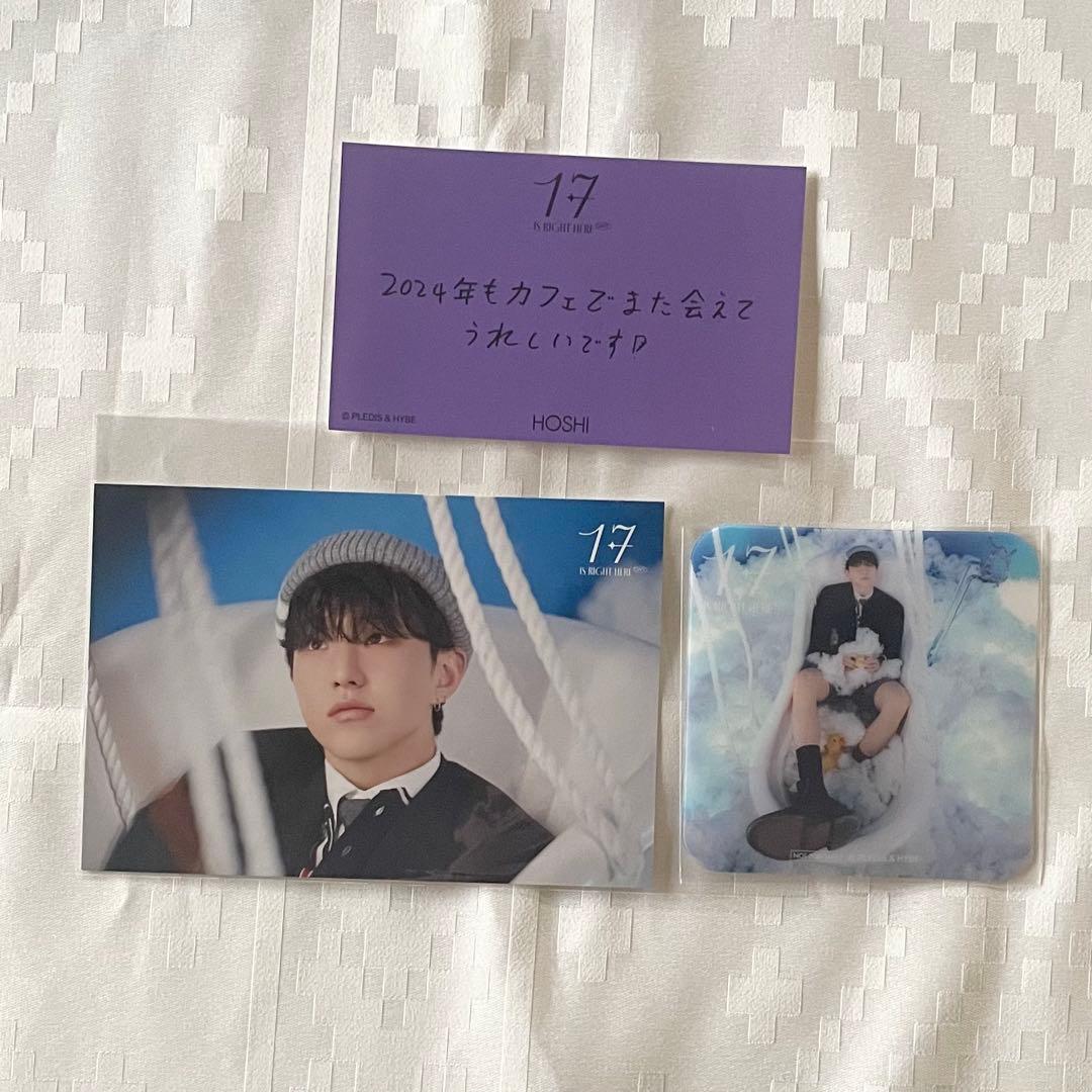 SEVENTEEN トレーディングカードセット