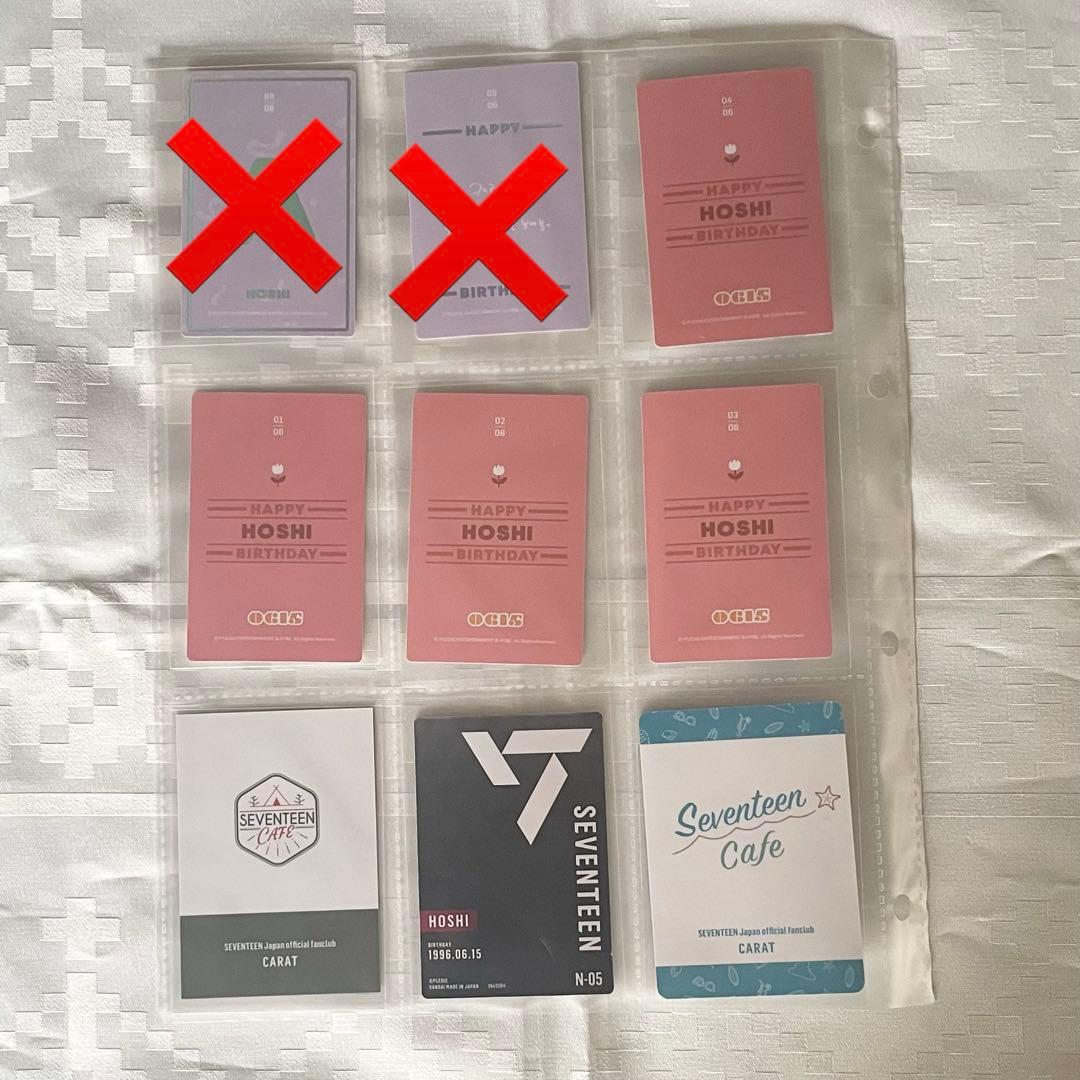 SEVENTEEN トレーディングカードセット