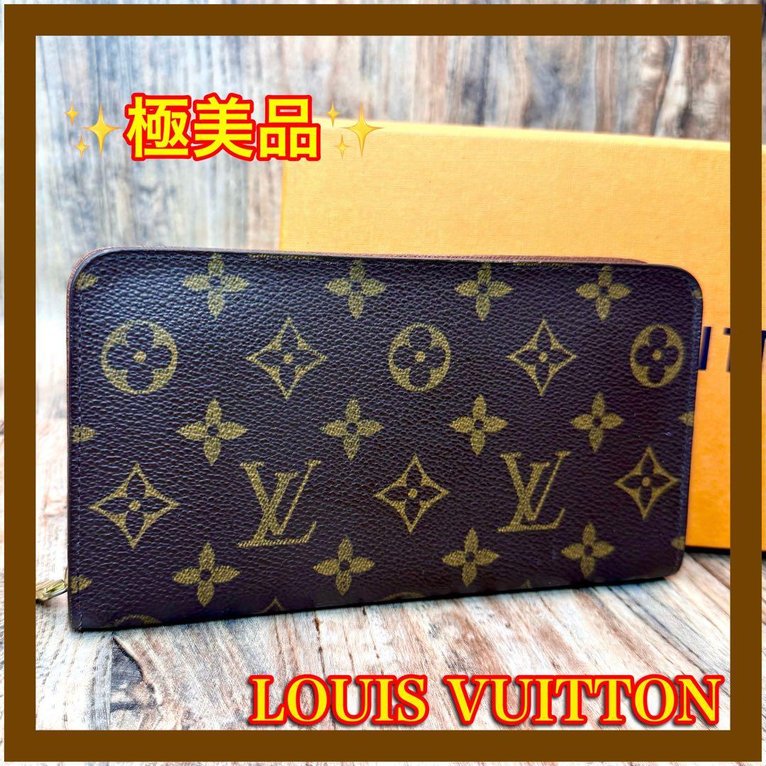 ⛄️極美品⛄️ルイヴィトンモノグラムポルトモネジップジッピーウォレット長財布#664