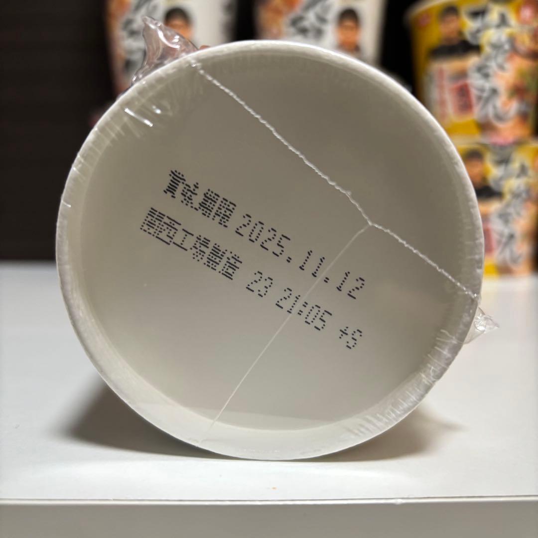 新みそきん ラーメン10個 メシ10個 計20個 濃厚味噌 カップ麺 ヒカキン