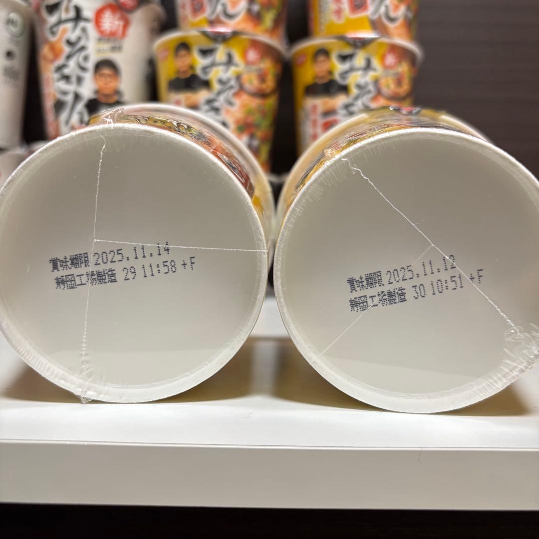 新みそきん ラーメン10個 メシ10個 計20個 濃厚味噌 カップ麺 ヒカキン