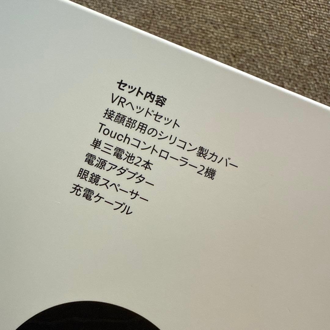  Quest 2 VRヘッドセット