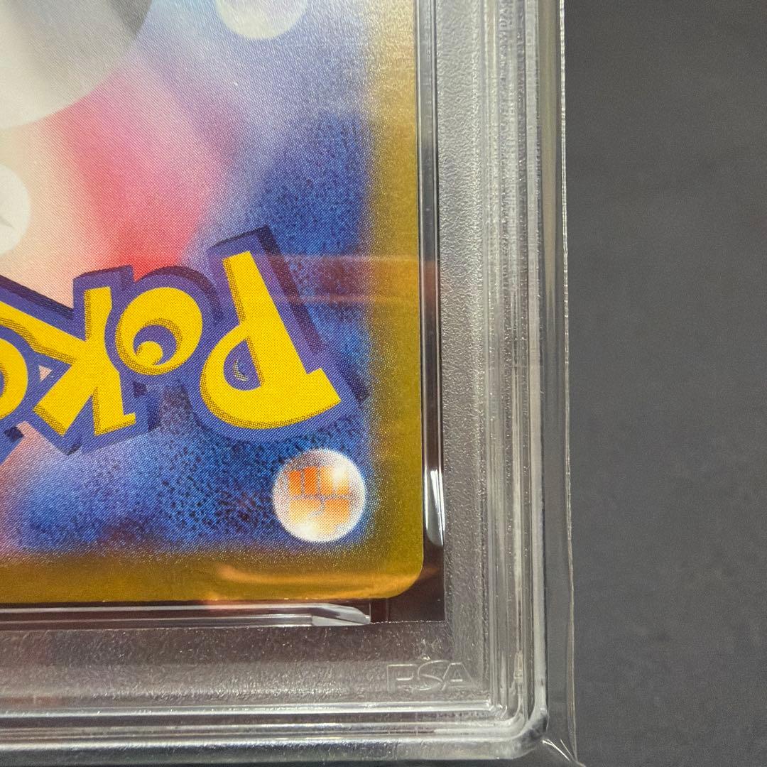 ゲンガー CHR PSA10