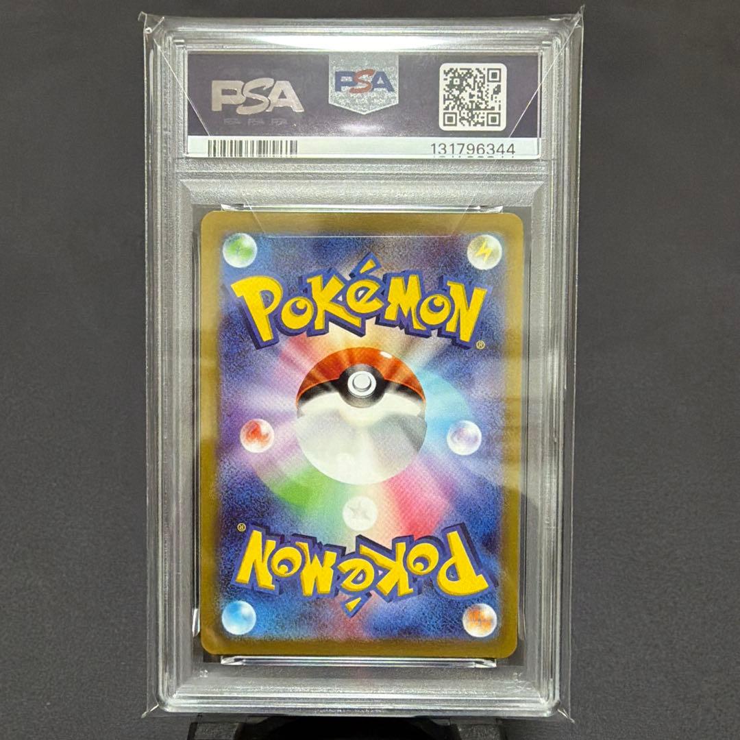 ゲンガー CHR PSA10