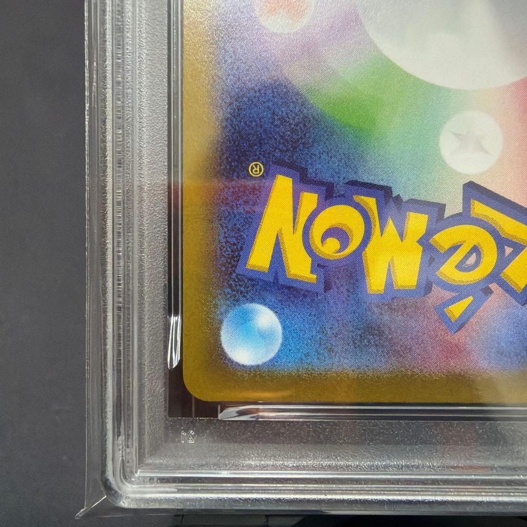 ゲンガー CHR PSA10