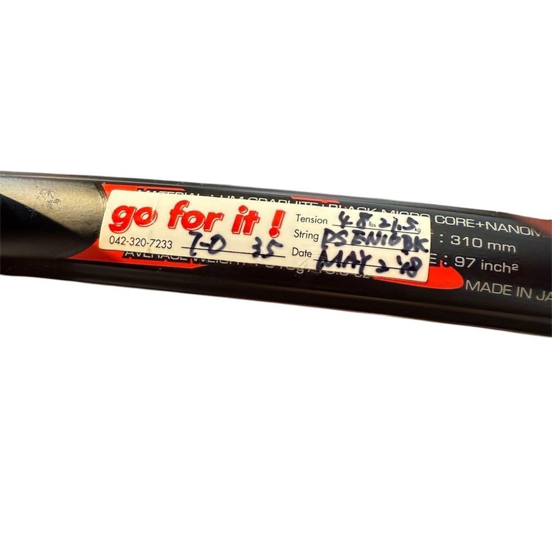 ✨2本セット✨ YONEX ヨネックス VCORE TOUR F 97（G2）