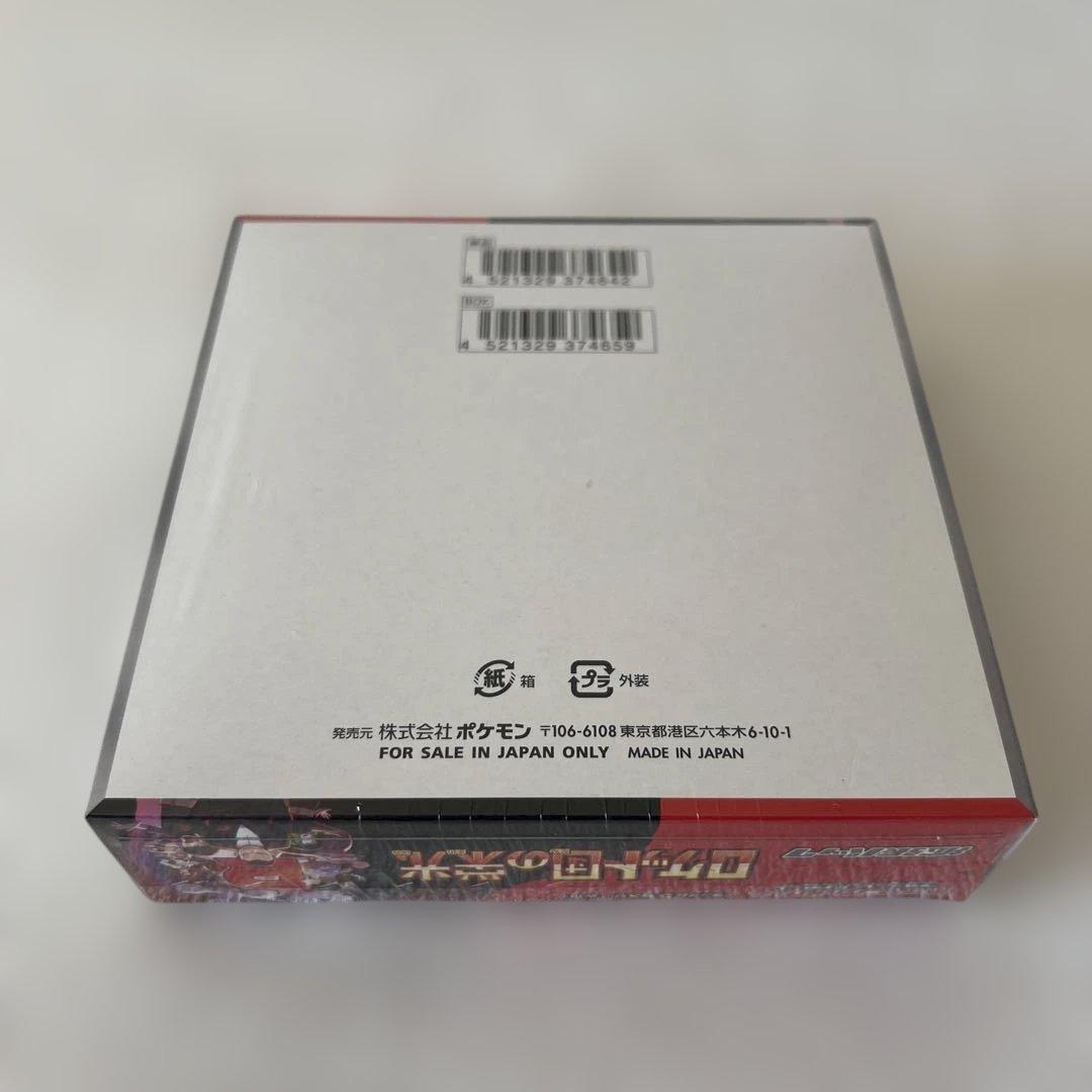 ポケモンカードゲーム ロケット団の栄光 シュリンク付き 未開封 1BOX