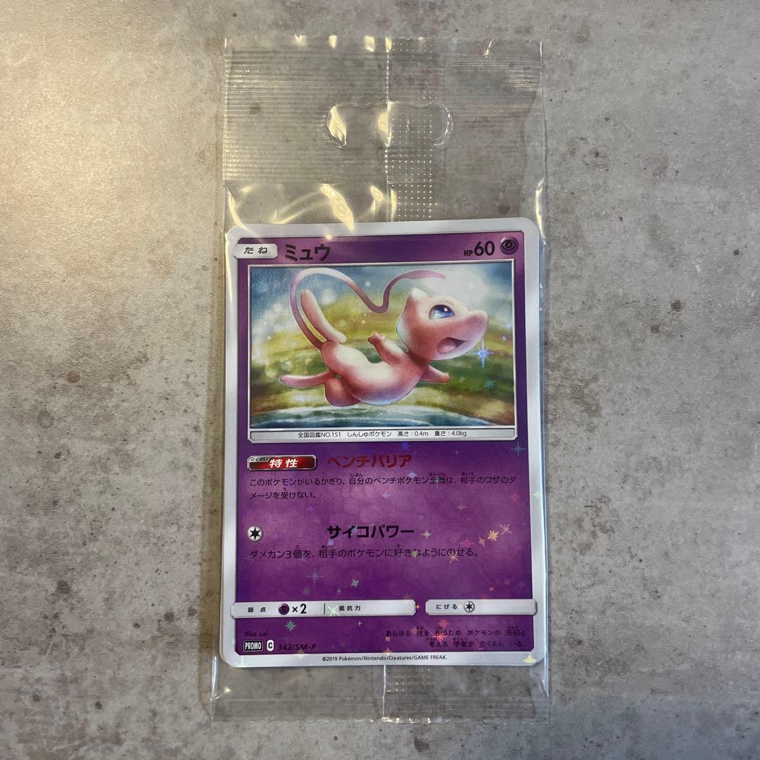 ポケカTAG TEAM GXスターターデラックスセット×1、スターターセット×2