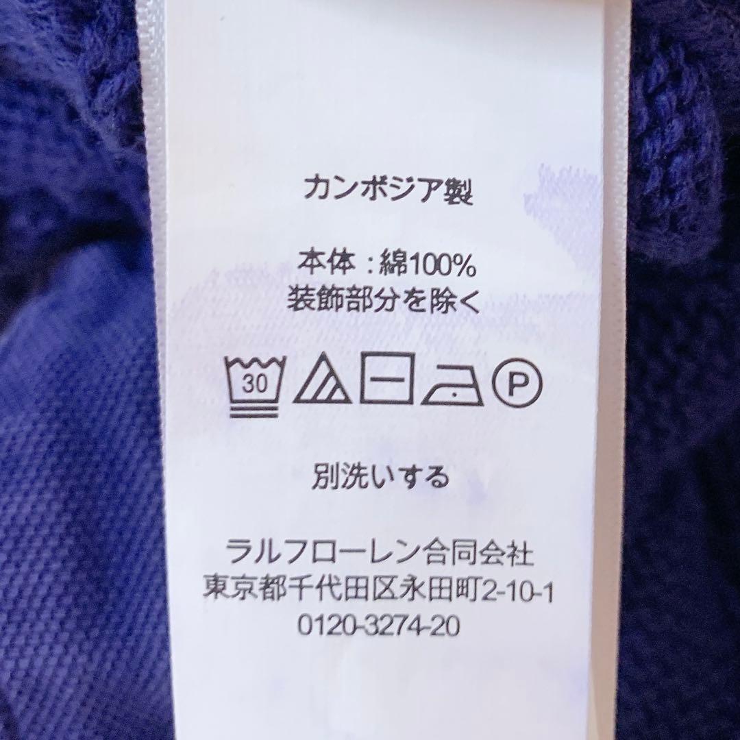 Polo Ralph Lauren ネイビー ケーブルニット M ウォッシュ加工