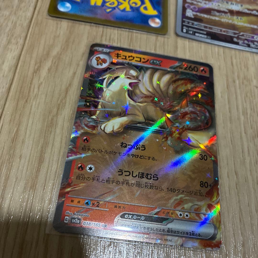 PSA10 ゲンガー CHR S10a ダークファンタズマ074/071とその他