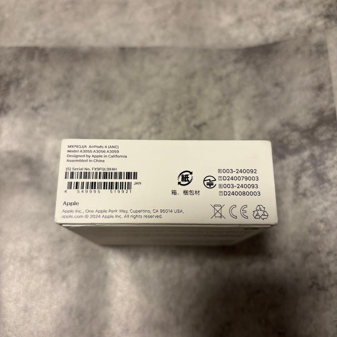 【新品未開封】AirPods4 ノイズキャンセリング搭載 (ANC) Apple