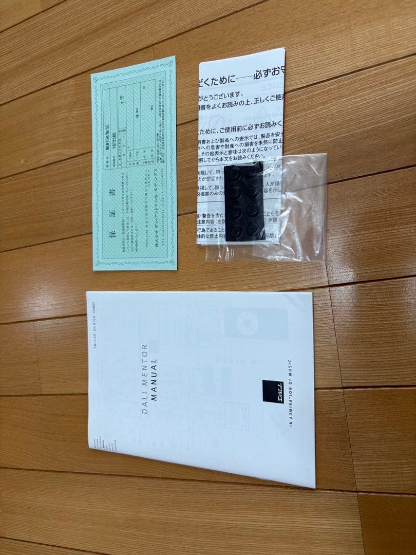 DALI MENTOR MENUET SE 30周年記念モデル