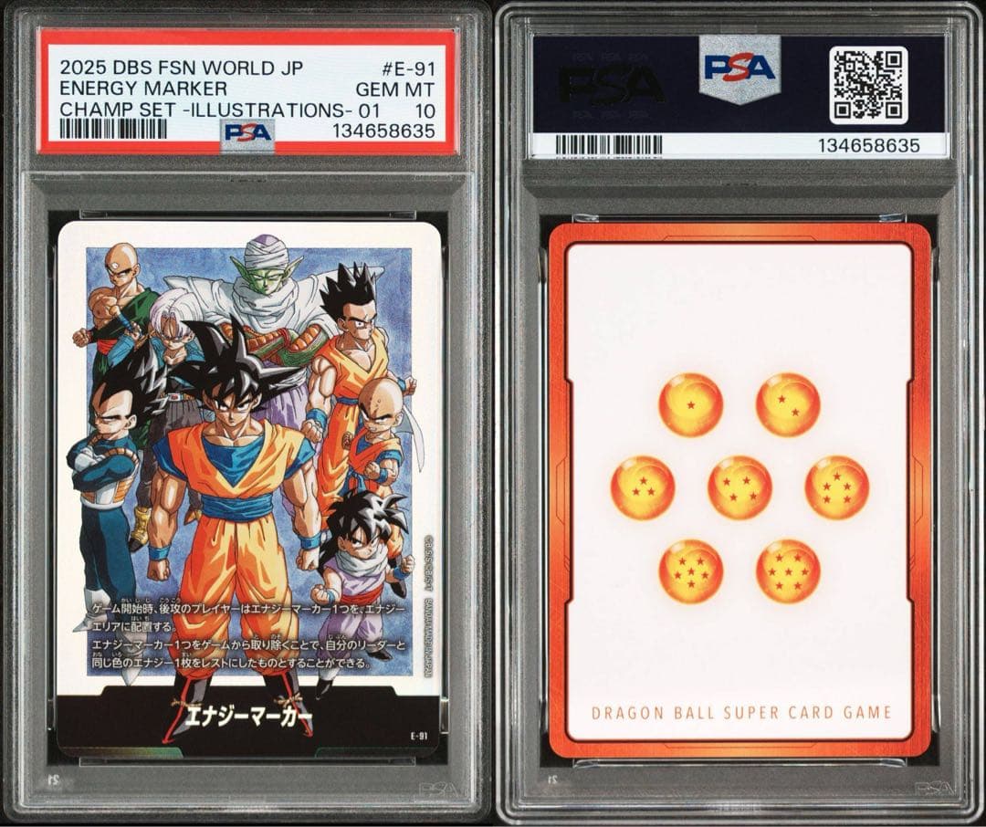 ピ*ン様 【世界初連番PSA10】チャンピオンシップ エナジーマーカー 孫悟空