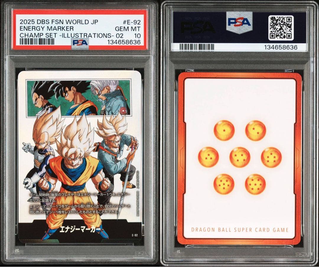 ピ*ン様 【世界初連番PSA10】チャンピオンシップ エナジーマーカー 孫悟空