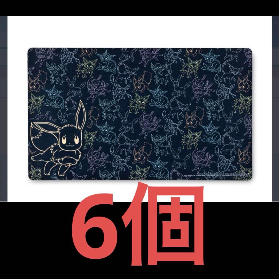 wcs ポケモンカード　海外プレイマット　ブイズ　イーブイ　ブラッキー　6個