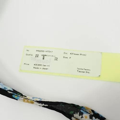 E06505 新品 KIJIMA TAKAYUKI x loomer：F