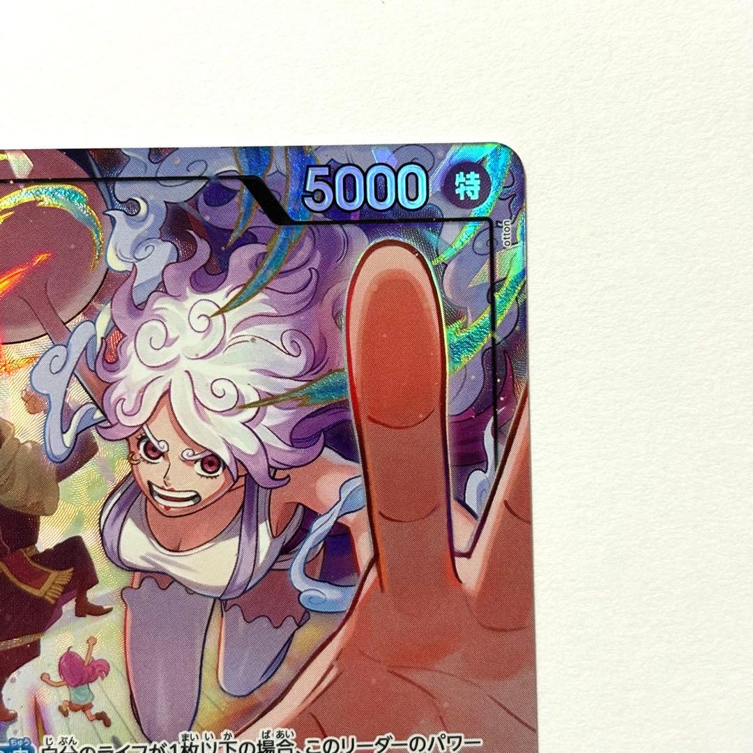 【極美品】ジュエリー・ボニー リーダーパラレル {L} EB04-001