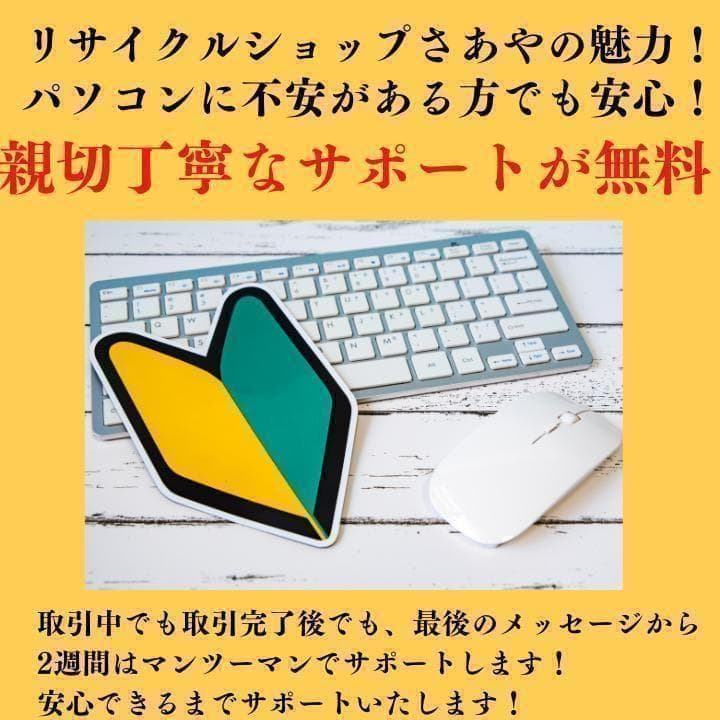 美品 Dynabook 新品バッテリー 11世代 i5 16GB 256GB