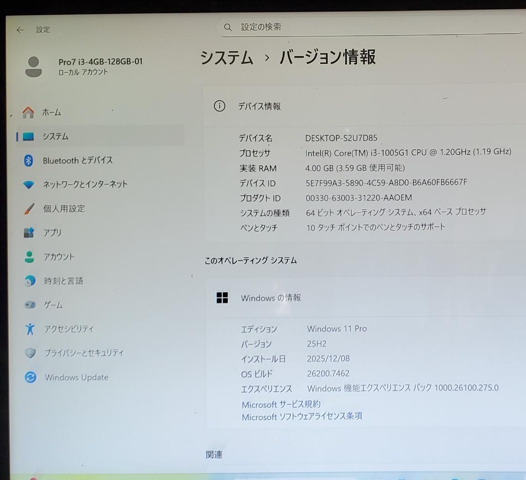 (良品) Surface Pro7 i3/4GB/128GB office