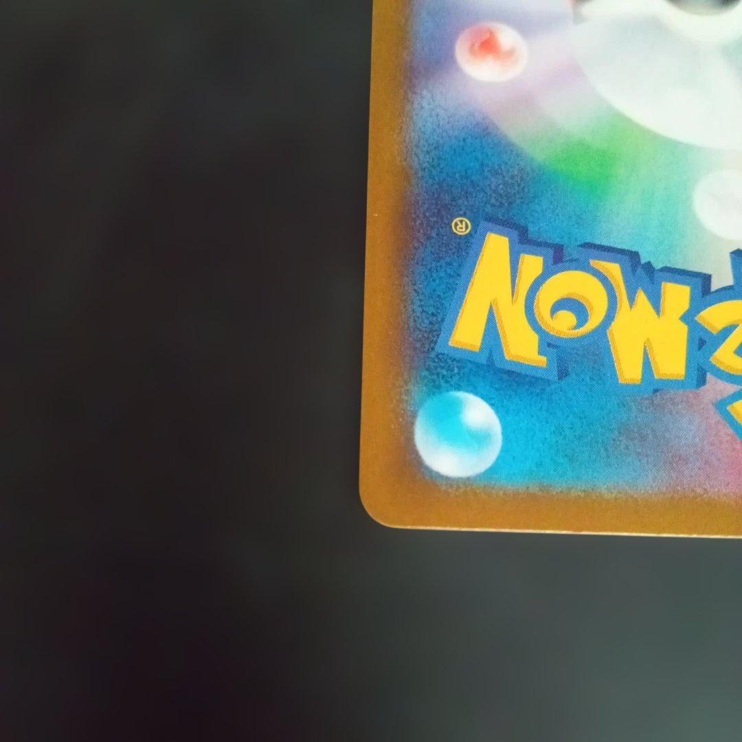 ニ*ー様 ポケモンカード　イーブイar仕様　スタートデッキ100②