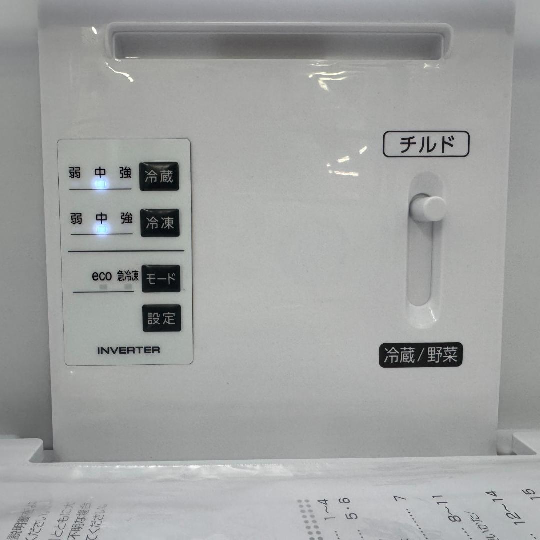 超美品【 Haier 】ハイアール 286L 冷凍冷蔵庫 JR-CV29B