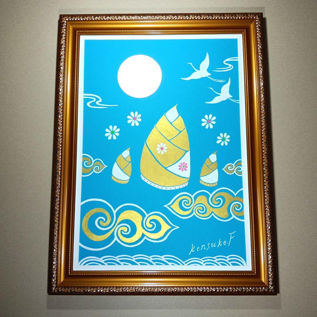 風水開運絵画『幸運の黄金筍』❀