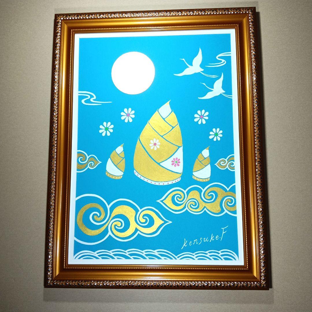 風水開運絵画『幸運の黄金筍』❀