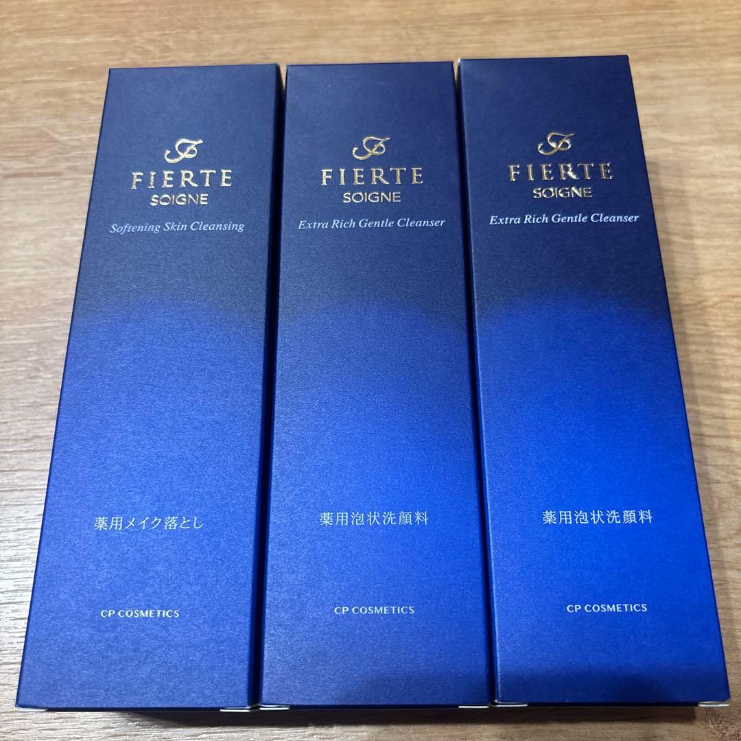 FIERTE SOIGNE 3点セット