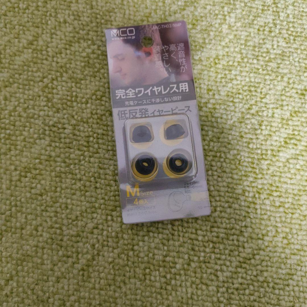 パナソニック Technics EAH-AZ100+保護ケース、イヤーピース