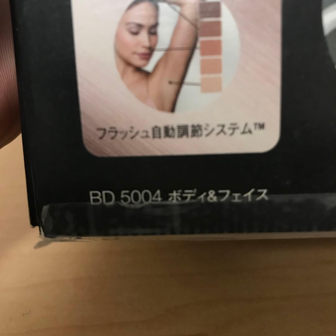 ブラウン シルク・エキスパート BD-5004 Type 6029