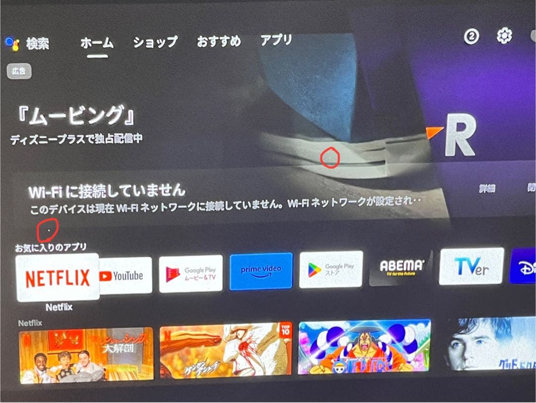 【特価販売】Nebula Cosmos Laser 4K