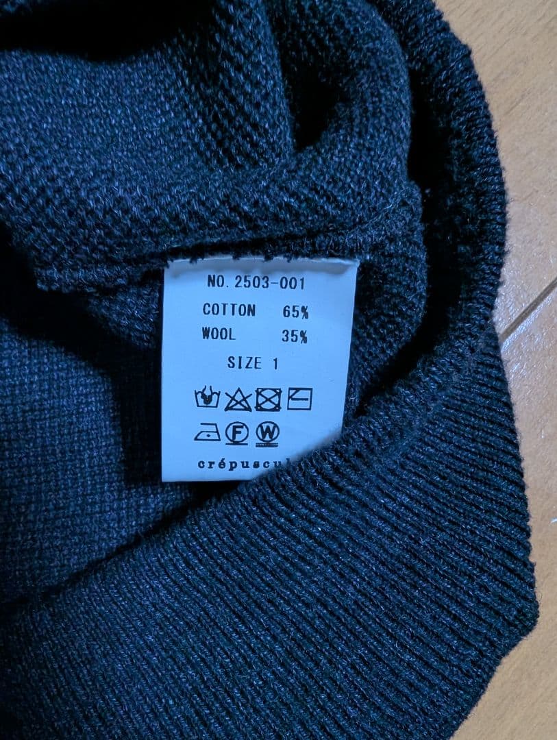 25aw crepuscule コットンウール ニット 鹿の子編み 1