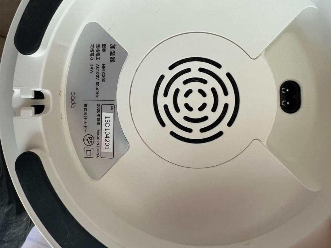 cado STEM 300 加湿器 HM-C300