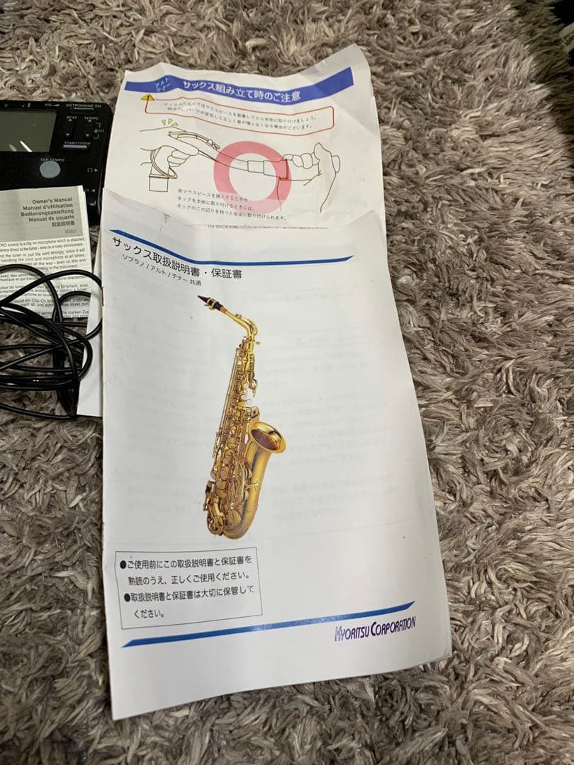 Soleil アルトサックス SAL-1 多くのおまけ　良品