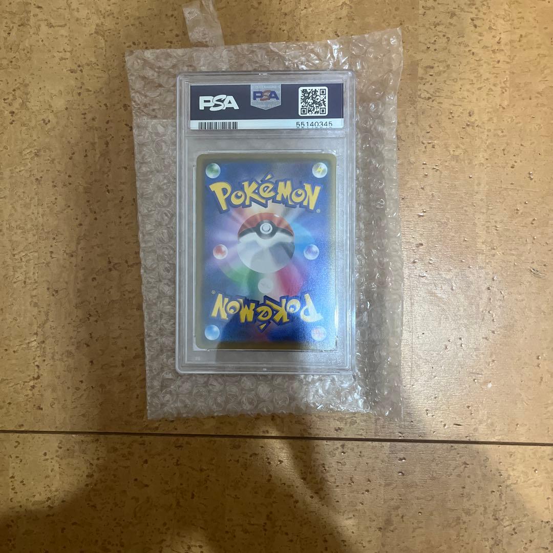 カナザワのピカチュウ psa10 144/s-p プロモ ポケモンカー