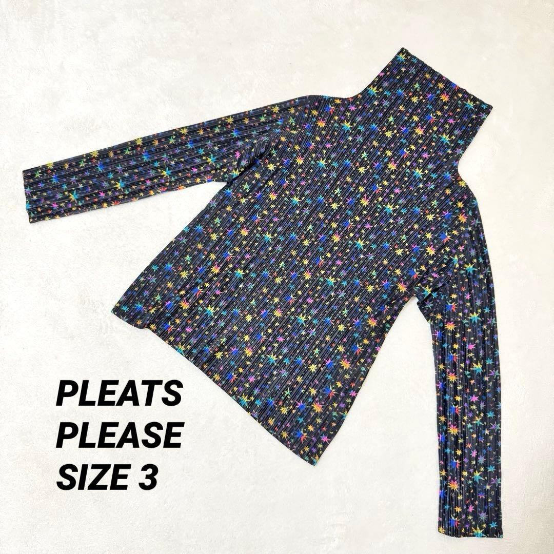 極美品✨PLEATS PLEASE 星柄　マルチカラー　長袖　ハイネック