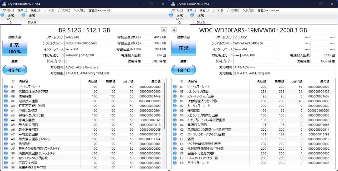 デル M.2 SSD＋2.0TB Win11 Pro i5 16GB WiFi