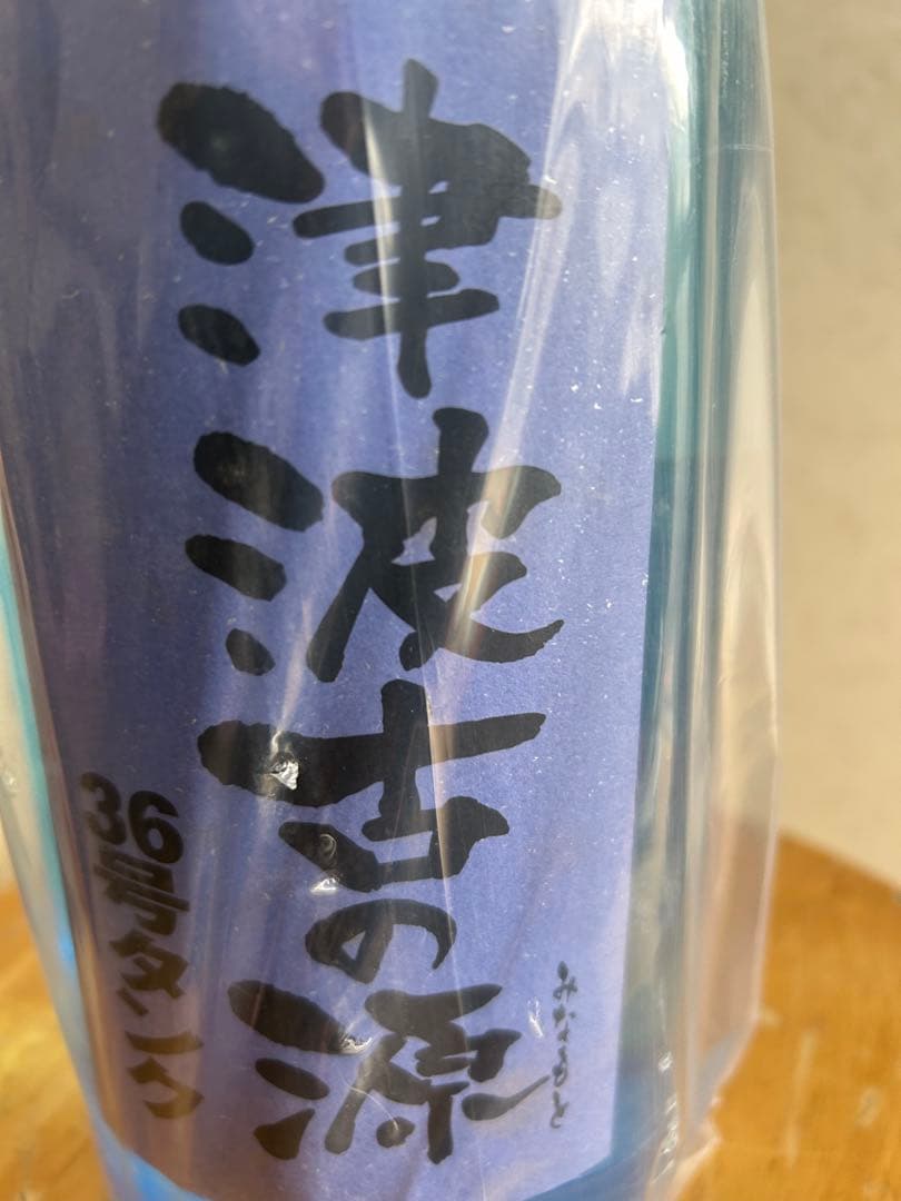 ⭐️津波古の源 古酒44度1800ml✨️超貴重品です。