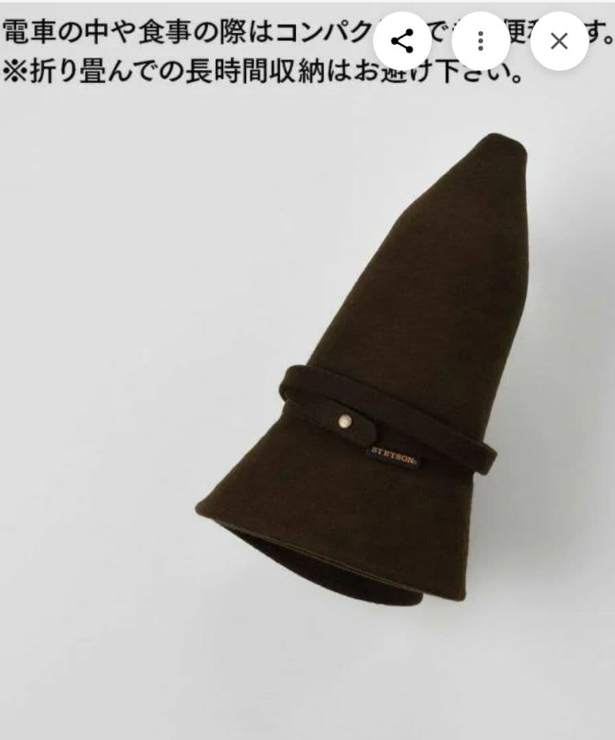 美品 ステットソン ブラウン ウールフェルトハット 中折 59cm パッカブル