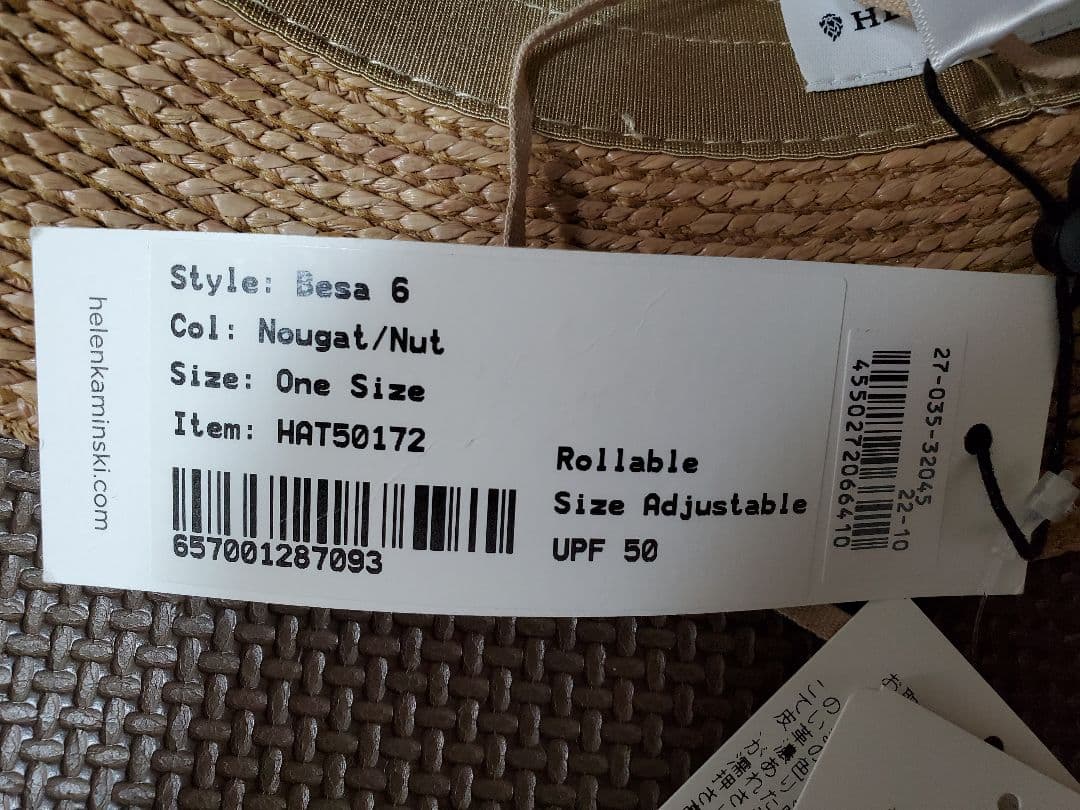 ヘレンカミンスキーBESA6ヘレンカミンスキーラフィア帽子ヘレンカミンスキー帽子