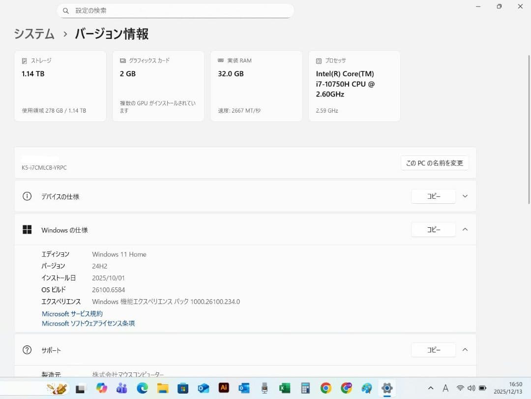 ぽ*け様 【美品】3万スタート！5万即決 mouse K5-YRPC