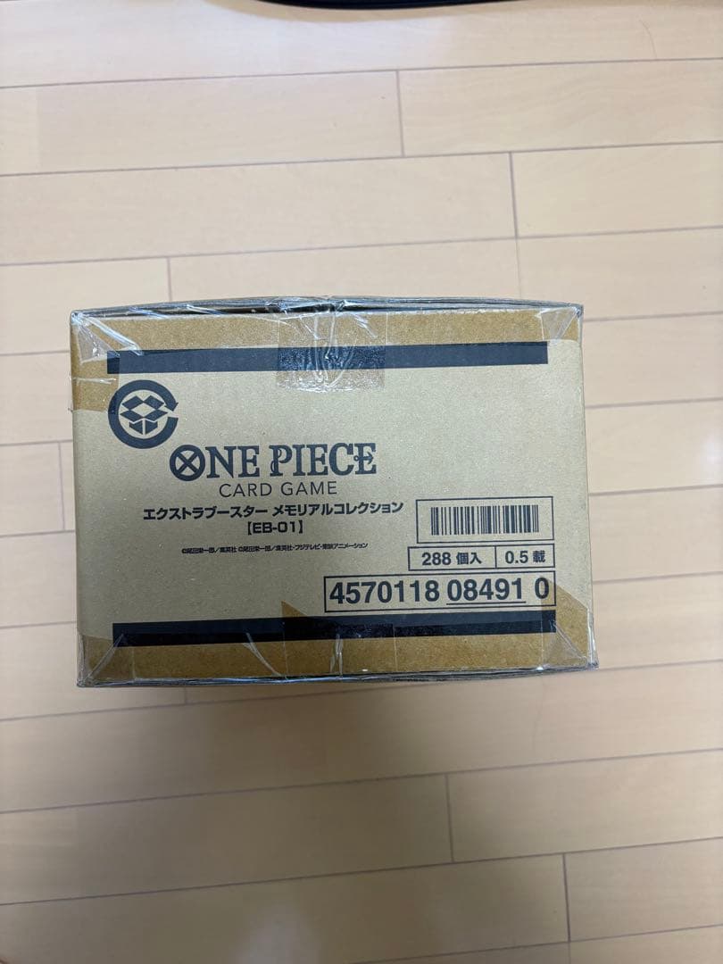 あ*す様 ONE PIECE CARD GAME エクストラブースター