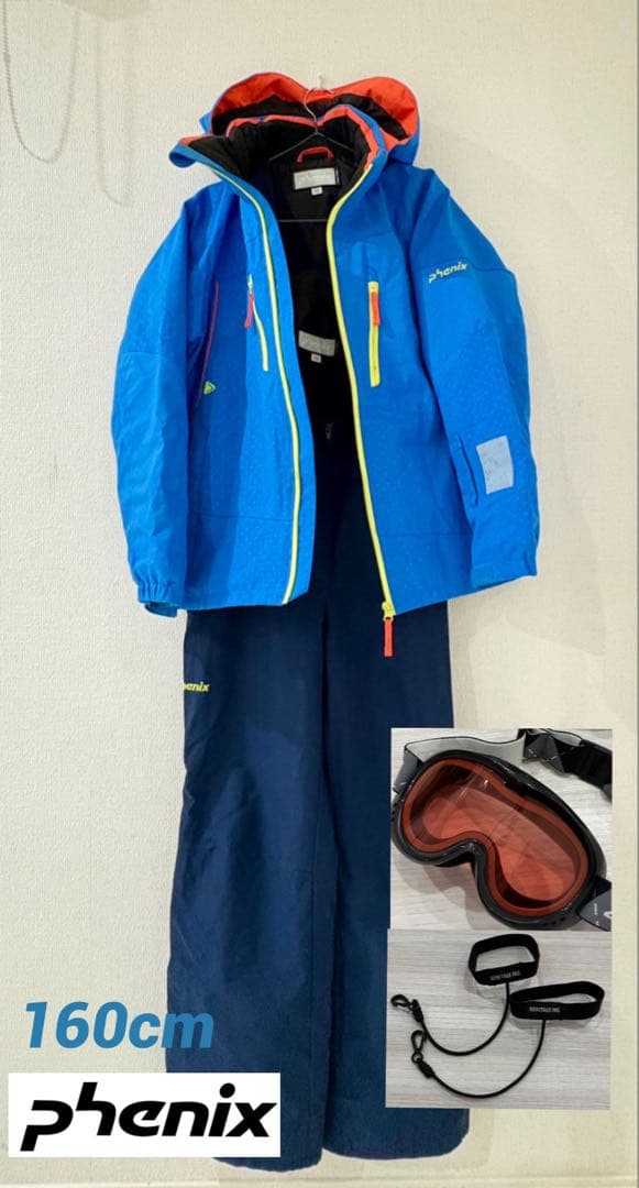 【フェニックス】スキーウェア 160cm ゴーグルなど付き