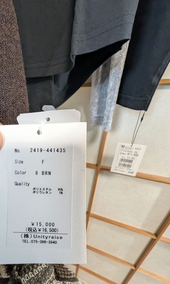 taka_aki1971品です。ヤマダヤ　スコットクラブ福袋5点まとめ