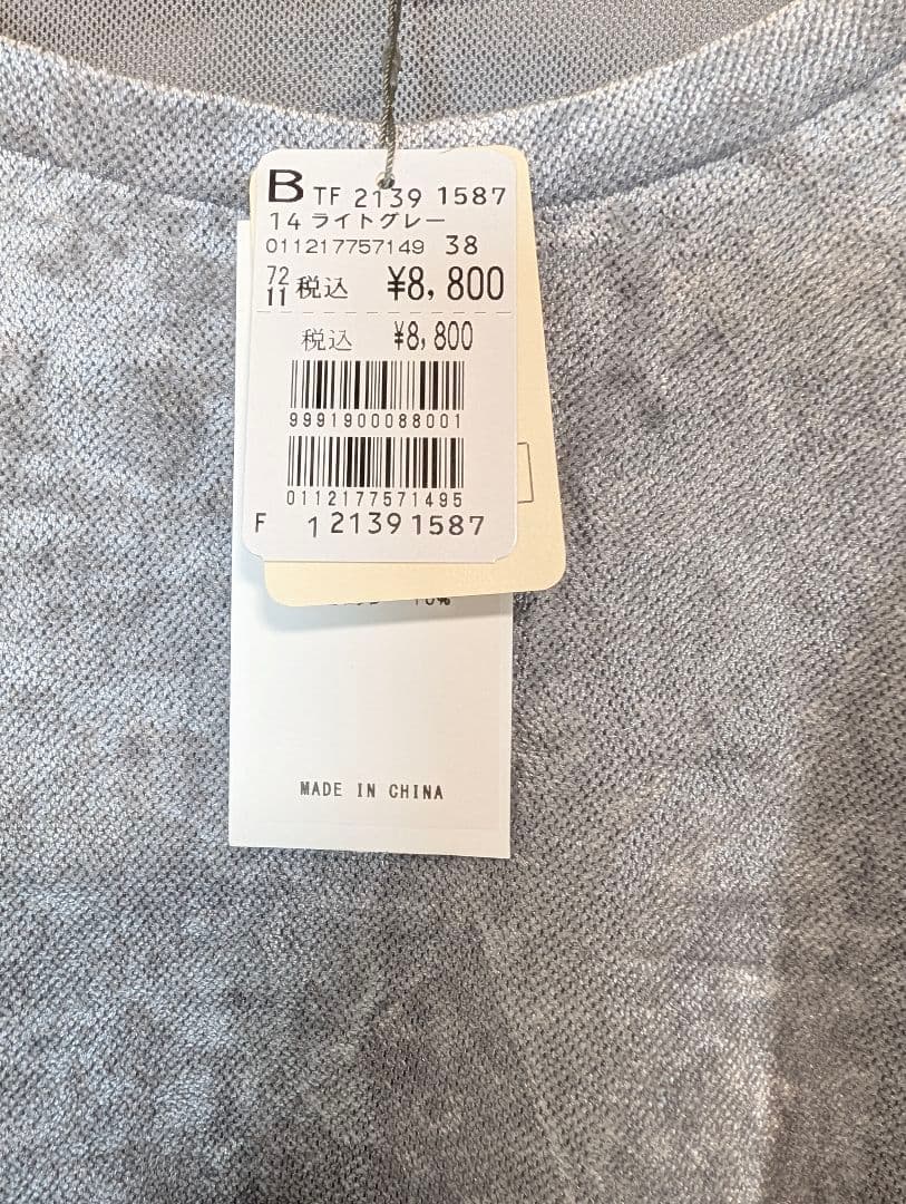 taka_aki1971品です。ヤマダヤ　スコットクラブ福袋5点まとめ